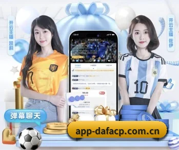大发的故事 - 体育资讯内容服务